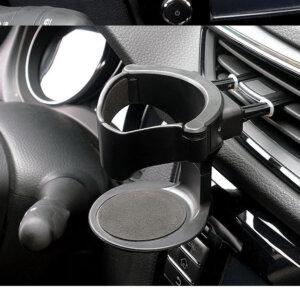 Porte-gobelet de voiture, sortie d&rsquo;aération, porte-bouteille de boisson