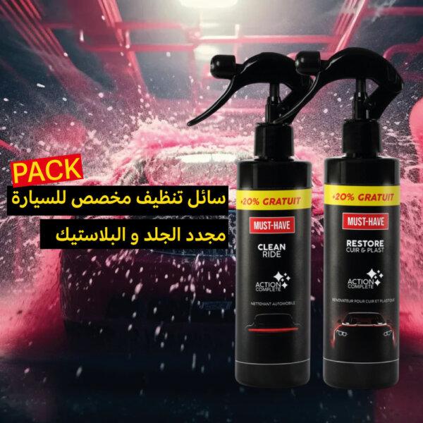 Pack Nettoyant + rénovateur cuir et plastique