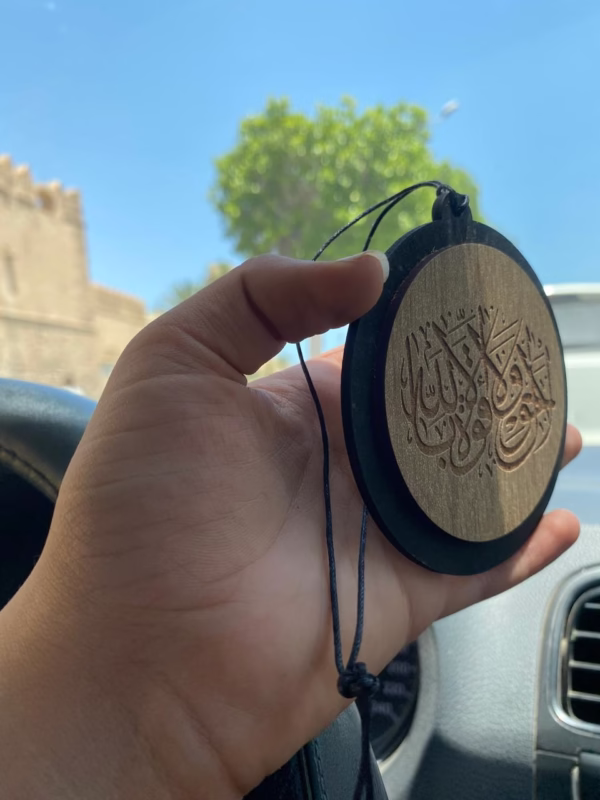 Pendentifs Décoratifs pour Voiture sur le Thème Islamique