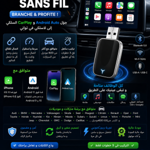 Adaptateur Sans Fil CarPlay & Android Auto – Dongle USB-A/USB-C Plug & Play pour iPhone et Android